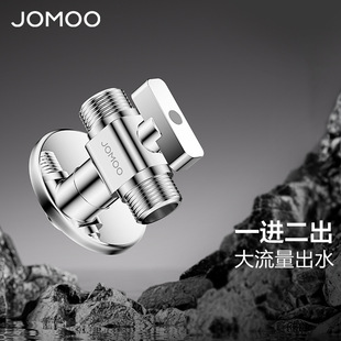 Jiumu one-in two-out three-way angle valve copper alloy thickened ceramic valve core cold and hot water separator accessories 74117