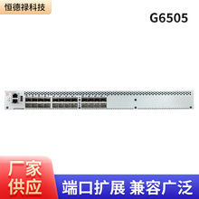 ����G6505���Q�C16Gb/s24�˿�SFP+ FC SAN���Q�C�pAC�ԴP2Cɢ��