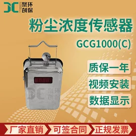 水质分析仪;其他仪器仪表;其他实验仪器