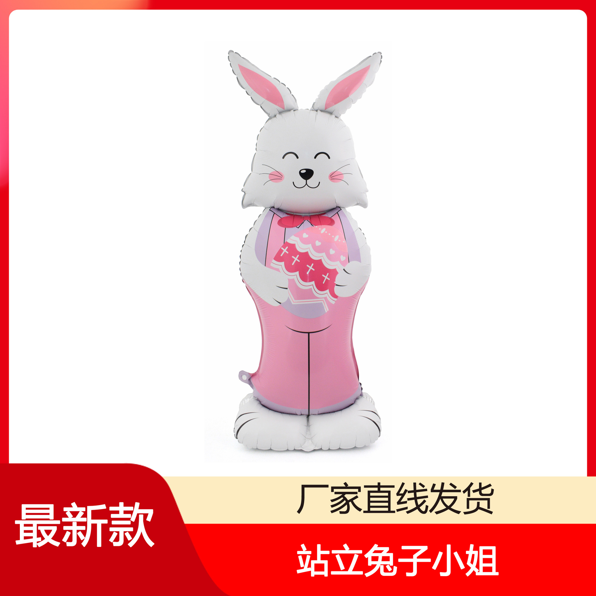 Mid -Autumn Festival Easter Standing Cartoon Cross Chicken Bunny…