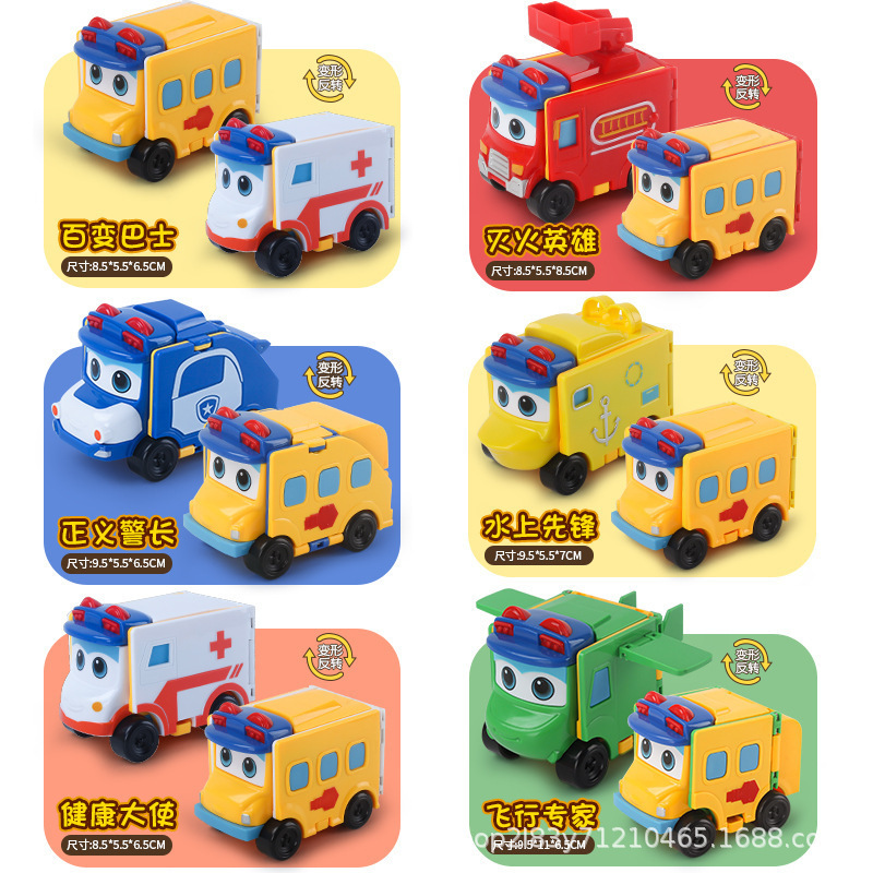 Genuine Goethe variety school bus toy car reverse deformation flip deformation car children's toy cartoon school bus male Genuine Goethe variety school bus toy car reverse deformation flip deformation car children's toy cartoon school bus male