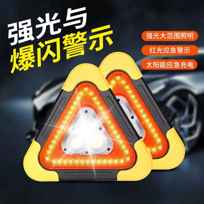 automatic luminous tripod parking | Warning sign