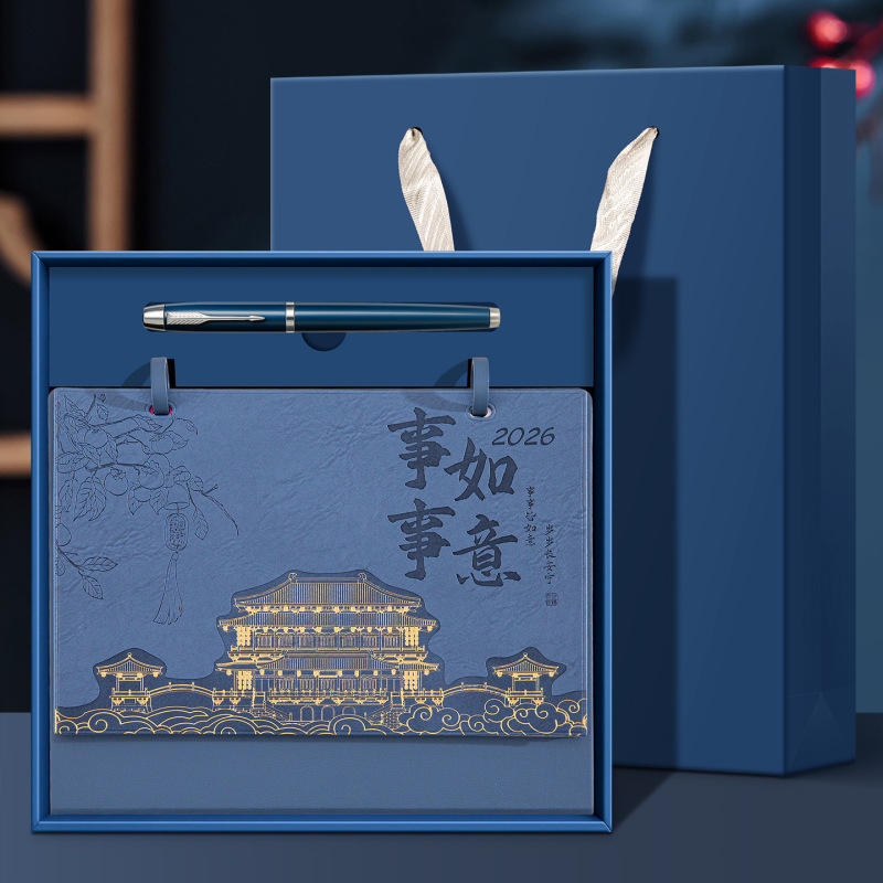 皮质商务台历定制2026年马年日历双扣翻页月历企业广告定做logo|undefined