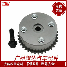 �����ڿ�����ϵ�з����� vvt��ʱ������λ������13050-28010