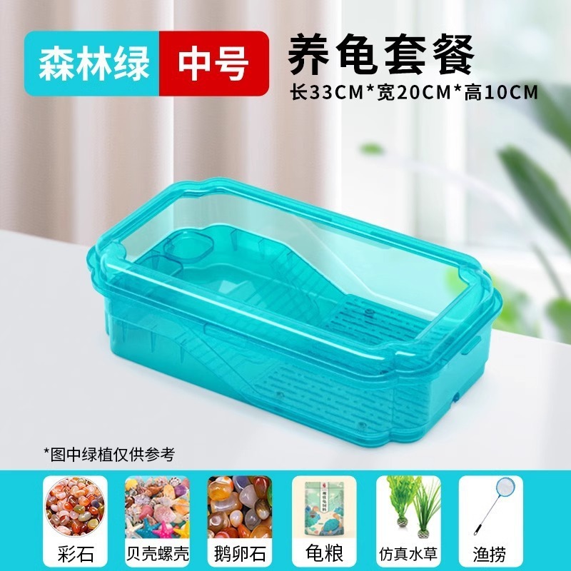 龟缸龟盆乌龟缸防逃逸双层晒台生态缸龟箱造景别墅饲养箱家用养殖|undefined
