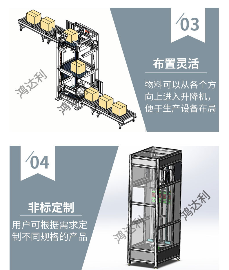 升降机_08.jpg