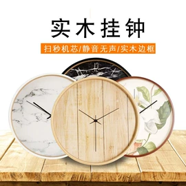 挂钟、壁钟;闹钟、台钟;蓝牙音箱