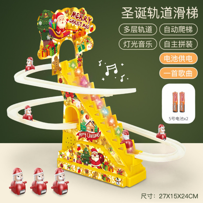 抖音同款小鸭子爬楼梯益智儿童玩具网红轨道滑滑梯代发批发电动|undefined