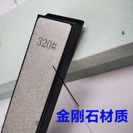 金刚砂磨刀石金刚石磨片磨刀器电镀磨刀条厨房专用磨石