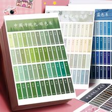 �й���ͳɫ���й���ͳ�Ļ�ɫ����ѧ�������ᾪ�޶���֮ɫ��ɫ����