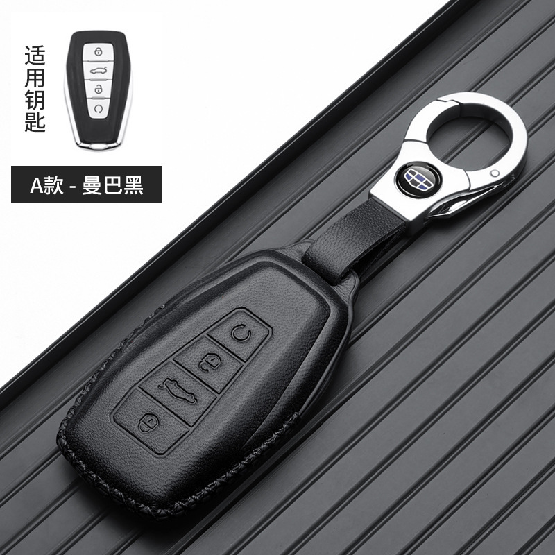 Geely – Static Rod/Key Bag Xingrui Boyue L Emgrand - geely-b-start-metal-buckle-black-gift-box