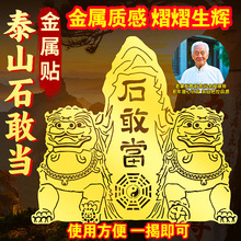 ̩ɽʯ�Ү������N�~�{���a����ȱ�Ǵ��T��·�_������Ԡ��N�b��N