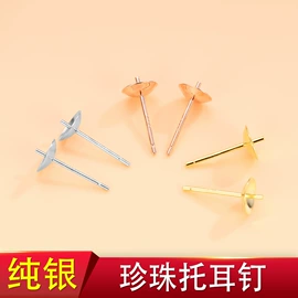 饰品配件;项链;diy饰品