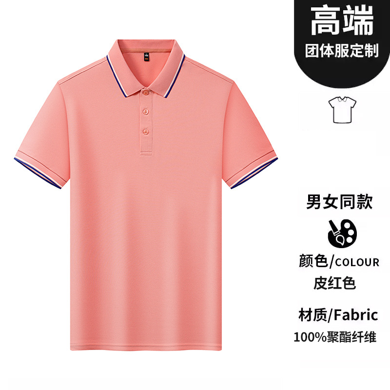 Polo de seda de hielo de alta elasticidad logotipo personalizado solapa ropa de trabajo de manga corta camisa cultural personalizada ropa de personal de negocios personalizada