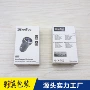 车载定制杯托充电器包装盒
