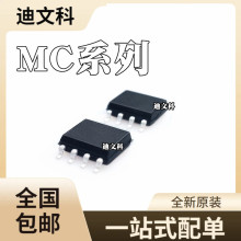 MC78L09ACDR2Gԭ�bMC78L12ABDR2G MC78L12ACDR2G �NƬSOP8оƬ