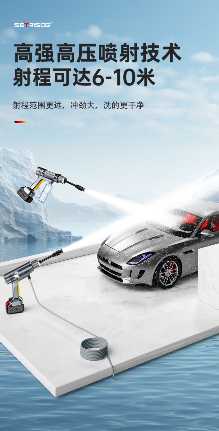 Enhanced Version of Wireless High-Voltage Lithium Battery Rechargeable Car Washing Machine, Powerful Household Vegetable Watering Small Handheld Water Gun Washing Equipment