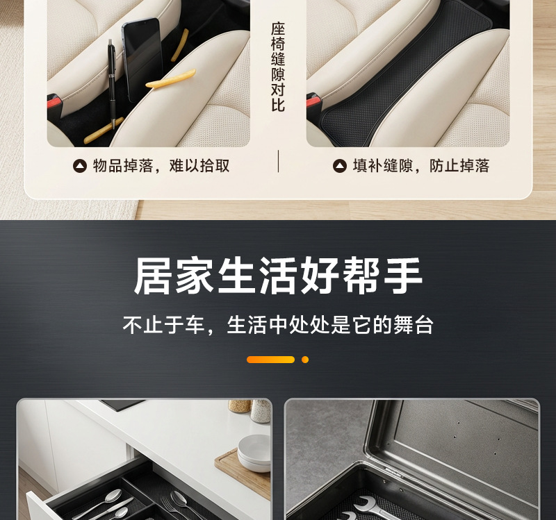 Car Anti-Slip Mats Can Be Cut to Size, Large Car Anti-Slip Mats, Dashboard Decorations, Trunk Mats, Seat Anti-Slip Mats