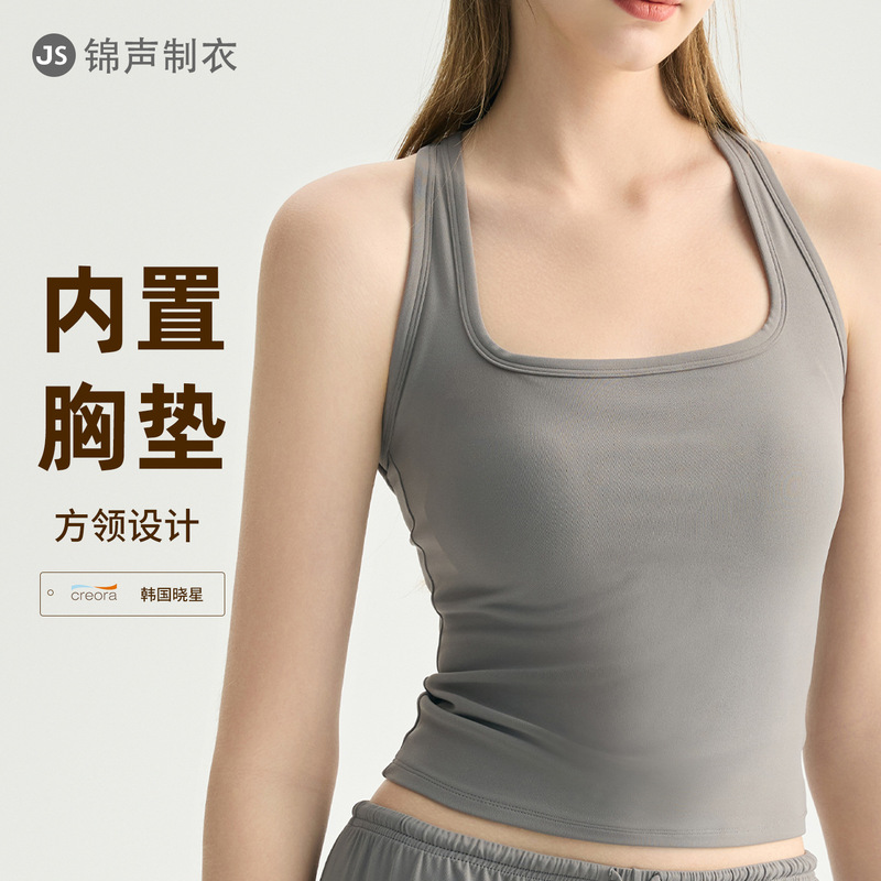 Osyo Square-Neck Racerback Sports Tank Top with Chest Pads, No Need for a Bra, Slim Fit, Flattering Yoga and Pilates Top