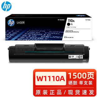 110A����W1110A���� �m��108a 108w 138pn 138pnw 136a̼�ۺ�