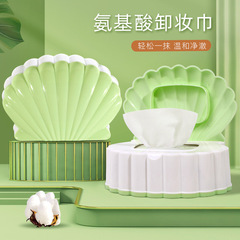 源頭工廠 卸妝濕巾120片盒裝純棉深層清潔溫和不刺激卸妝巾濕棉片