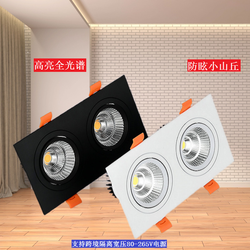 Square Spotlight Cob Embedded Single-Head Double-Head Ceiling Grille Light Downlight Square Hotel Shopping Mall Without Main Light Square Spotlight Cob Embedded Single-Head Double-Head Ceiling Grille Light Downlight Square Hotel Shopping Mall Without Main Light