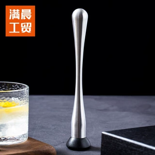 碎冰锤不锈钢捣棒调酒水果捣碎压汁棒柠檬锤棍调酒棒搅拌棒捣汁棒