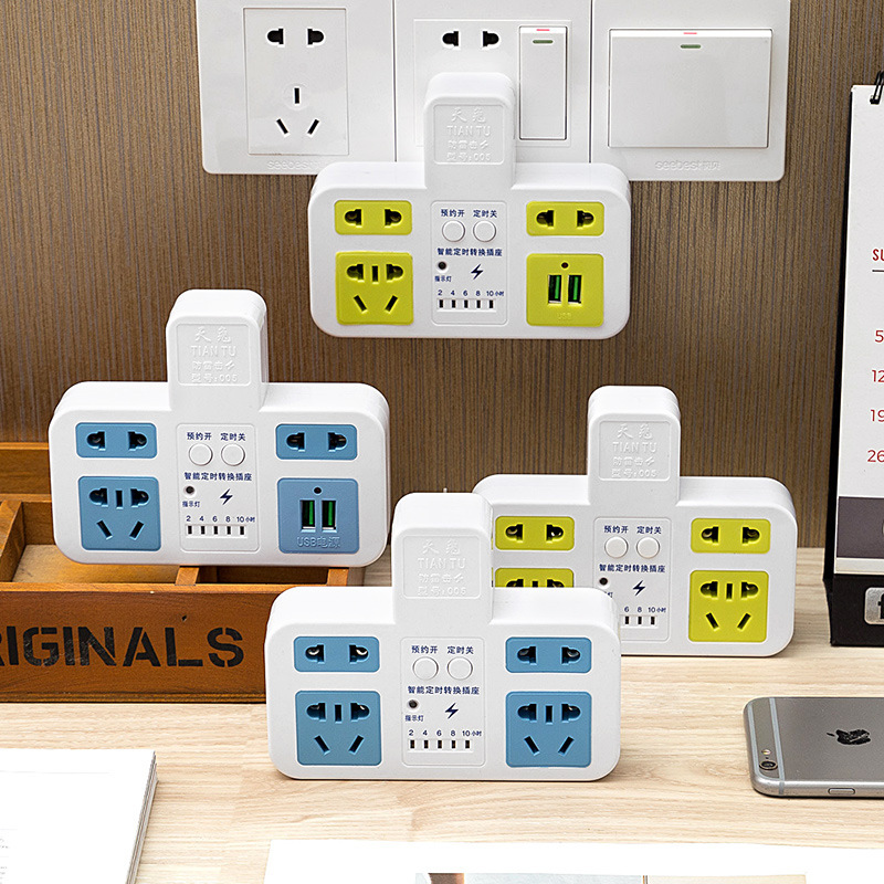 定时插座转换器 无线转换充电USB插头 一转多转换插座批发