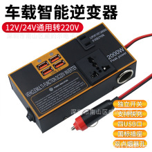 С��܇�d��׃��12v24v�D220v؛܇ͨ���ʹ��ʲ�������Դ�D�Q��