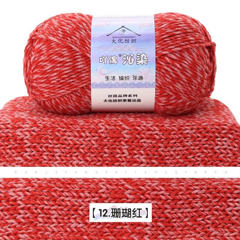 12 Coral Red