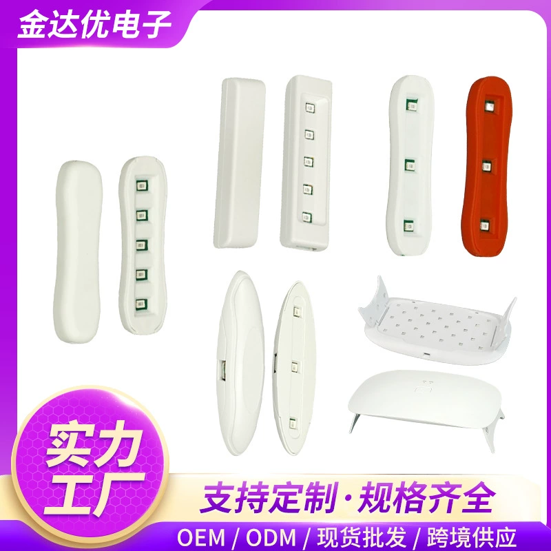 Быстросохнущая маленькая машина для фототерапии, машина для маникюра, мини-УФ-ультрафиолетовая лампа, лампа для фототерапии для маникюра, полный комплект лампы для отверждения