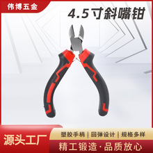 4.5������б���Q4.5Ӣ���̼䓾�����챡��ˮ���Q���I��Ʒб���Q