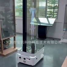 AI数字人移动终端显示屏/OLED透明一体机/触摸OLED透明移动机器人