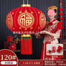 植绒新款春节福字灯笼乔迁中式装饰院子户外喜庆红灯笼阳台大门