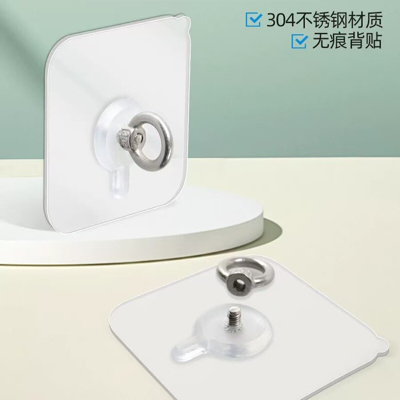 304 Stainless Steel Ring Hook Nut Punch-Free Adhesive Screw Wall Hook Load-Bearing Hook Nail-Free Hook