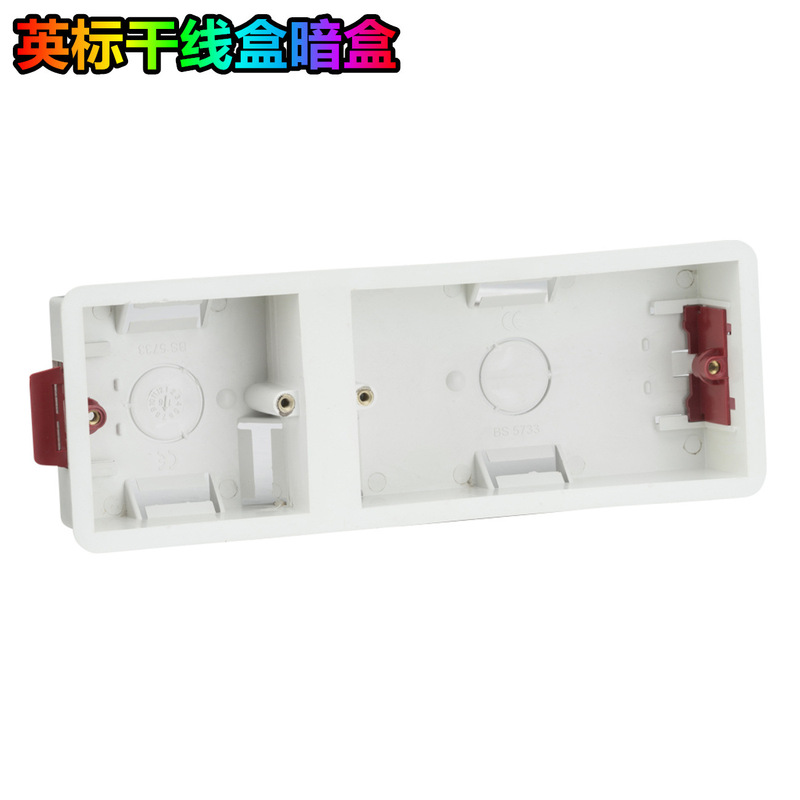 British Standard Switch Pvc Wiring Main Trunking Box Wall Box 2+1 Gang 35mm Dry Lining Box British Standard Switch Pvc Wiring Main Trunking Box Wall Box 2+1 Gang 35mm Dry Lining Box