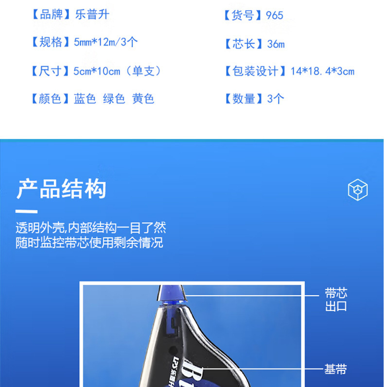 一键上货_20241116200431