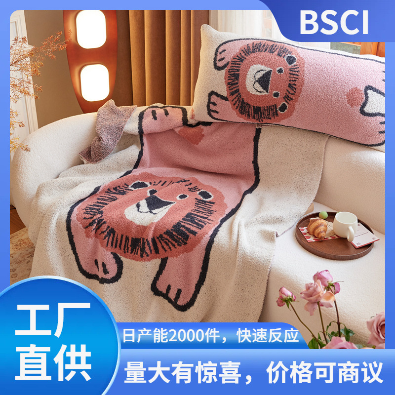 Ruijing Ins 만화 파우더 라이온 클래스 반쪽 벨벳 니트 담요 런치 브레이크 커버 담요 코어 베개 레인과 같은 스타일