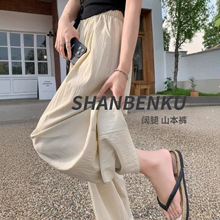 冰丝阔腿裤女夏季薄款高腰垂感直筒宽松休闲拖地慵懒风棉麻山本裤