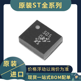 ST�M��ԭ�b LSM330TR �zӡ505 LGA24 3D���ٶ�Ӌ��3D���݃x������