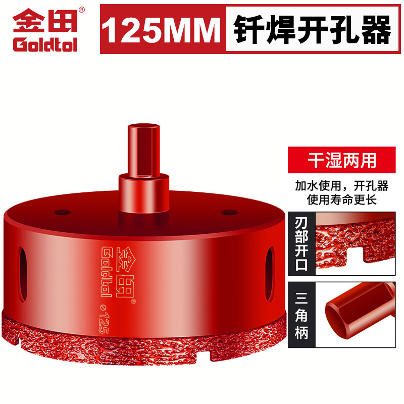 Goldfield soldadura de diamante todo el agujero de aluminio perforador de perforación seca vidrio mármol ladrillo magnético perforador de apertura