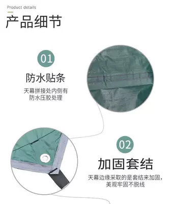 Awning Moisture-Proof Mat Manufacturer | Çadırlar