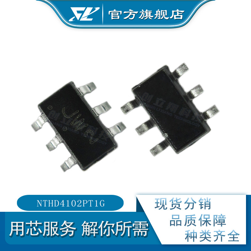 NTHD4102PT1G  MOS场效应管  20V  2.9A  1206-8 NTHD4102P