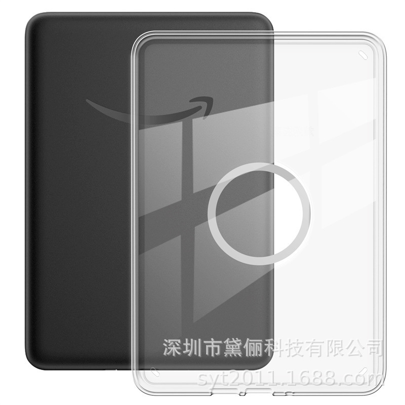 适用Kindle Paperwhite 12th 7寸 2024旋转亚克力磁吸分离保护套|undefined