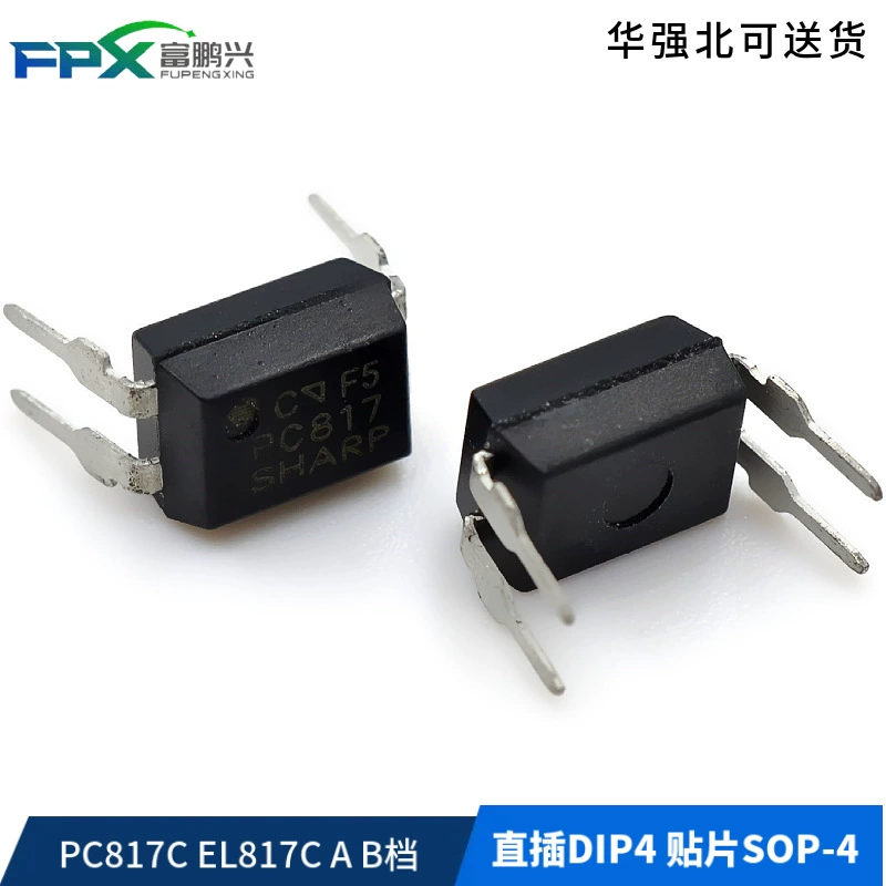 PC817C EL817C A B-файл с прямой вставкой DIP4 патч SOP-4 оптоэлектронный разъединитель чип