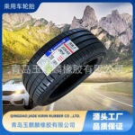 米其林四季轮胎225/45ZR18竞驰5适配领克03宝马3系捷豹本田杰德