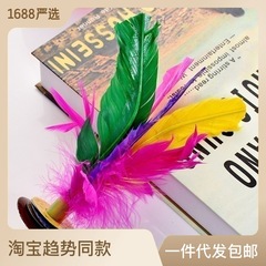 Children's old play feather shuttlecock with chicken feather and down, fitness and entertainment rubber, thickened durable rubber soles, colorful goose feather shuttlecock