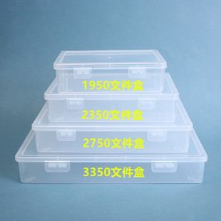 �����ļ��Y��Ʊ�������ռ{͸��pp���ϺмӺ��w�p��A4���й��ߺ�