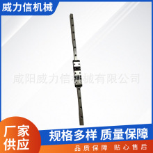 工业静音式直线导轨设备9L直线线性导轨滑轨通配机械配件厂家批发