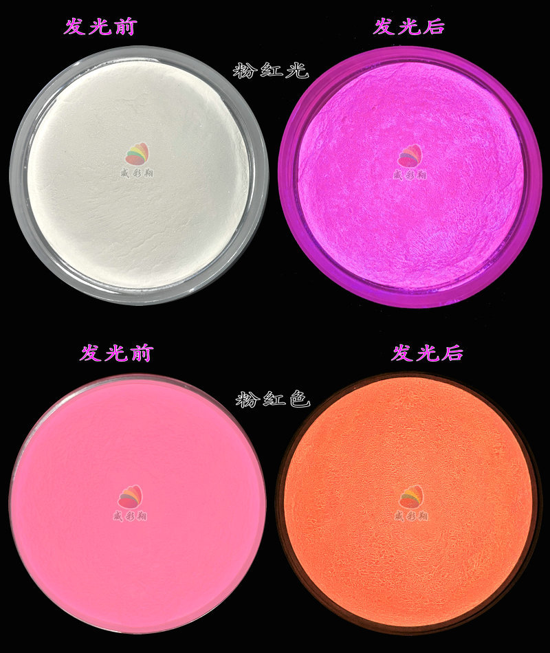 长效夜光粉 注塑丝印油墨滴胶玩具印花 彩色高亮蓄光发光粉荧光粉-阿里巴巴